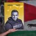 “BBC” تجاهلت طلبا داخليا لتصحيح ادعاءات إسرائيل بعلاقة الصحافي أنس الشريف بـ”حماس” #عاجل - هرم مصر