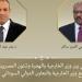 وزير الخارجية يقدم التهنئة لوزير الخارجية السوداني على توليه منصبه الجديد - هرم مصر