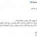 بسبب إهمالي.. كريم سامي مغاوري يكشف سبب تعرضه لأزمة صحية - هرم مصر