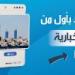 آخرهم فاروق شيبة .. فنانون مصريون ورطتهم مواقع التواصل - هرم مصر