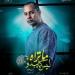 «ما تراه ليس كما يبدو».. عمرو وهبة يكشف كواليس شخصيته في «ديچاڤو» (خاص) - هرم مصر