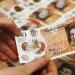 سعر الجنيه الإسترليني بالبنوك اليوم السبت 13 سبتمبر 2025 - هرم مصر
