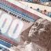 تصل إلى 17%.. بنك QNB مصر يعدل أسعار الفائدة على شهادات الادخار - هرم مصر