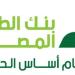 بنك الطعام المصري يوقع "الميثاق الأخلاقي التشاركي للتطوع" - جريدة هرم مصر