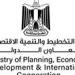 مصر وتونس على مسار جديد للتكامل الاقتصادي.. متابعة تنفيذ مخرجات اللجنة العليا المشتركة - جريدة هرم مصر