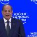 مصر.. الرئيس السيسي يصل قاعة المؤتمرات بدافوس للقاء رئيس المنتدى الاقتصادي العالمي - جريدة هرم مصر