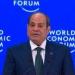 الرئيس السيسى من منتدى دافوس: العالم يواجه تحديات جسيمة أمام التنمية - جريدة هرم مصر