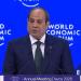 السيسي من دافوس: مصر ركيزة استقرار إقليمي وخطط طموحة لقيادة استثمارات الذكاء الاصطناعي - جريدة هرم مصر