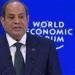 الرئيس السيسي من دافوس.. مصر تفتح أبوابها للاستثمار العالمي وتراهن على القطاع الخاص - جريدة هرم مصر