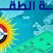 الأرصاد الجوية.. طقس دافئ نهارا وبارد ليلا مع نشاط للرياح - جريدة هرم مصر