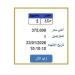 خطوة بخطوة.. كيفية الحصول على لوحة سيارة مميزة «أونلاين» - جريدة هرم مصر