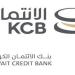 بنك الائتمان الكويتي يطلق خدمة (رحلة بيت العمر) لإصدار الوثيقة عبر تطبيق (سهل) - جريدة هرم مصر
