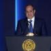 الرئيس السيسي: مصر ستظل حصنًا منيعًا ضد الاضطرابات والصراعات - جريدة هرم مصر
