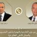 وزير الخارجية يؤكد دعم مصر الكامل للجنة الوطنية لإدارة غزة ويشدد علي أهمية ضمان دخول المساعدات - جريدة هرم مصر