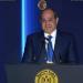 الرئيس السيسي: نجدد العهد والوفاء لشهداء الشرطة الذين سطروا بدمائهم الذكية أعضم التضحيات - جريدة هرم مصر