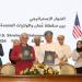سلطنة عمان والولايات المتحدة الأمريكية تعقدان الحوار الاستراتيجي الثالث بمسقط - جريدة هرم مصر