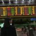 تباين مؤشرات بورصة الكويت في مستهل تعاملات اليوم الأحد - جريدة هرم مصر