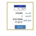 سعرها وصل 375 ألف جنيه.. «المرور» تطرح لوحة سيارة مميزة للتزايد عليها - جريدة هرم مصر