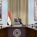 رئيس الوزراء يؤكد أهمية تهيئة المناخ الجاذب للاستثمارات في قطاع الطاقة - جريدة هرم مصر