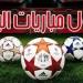 آرسنال ضد مانشستر يونايتد.. مواعيد مباريات اليوم الأحد 25 - 1 - 2026 - جريدة هرم مصر