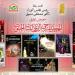 معارض فوتوغرافية وحرفية وأراجوز.. مهرجان شباب الجنوب يجمع الفن والتراث - جريدة هرم مصر