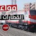 مكيف وتالجو.. مواعيد قطارات «القاهرة - الإسكندرية» اليوم الاثنين 26 يناير 2026 - جريدة هرم مصر