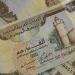 سعر الدرهم الإماراتي مقابل الجنيه المصري اليوم الإثنين 26 يناير 2026 - جريدة هرم مصر