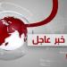 ياسمينا العبد بعيون مسحوبة ولمسة أخضر ياقوتي في قلب عمّان - جريدة هرم مصر