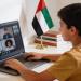 الإمارات تعلن تحويل الدراسة في المدارس والجامعات إلى التعليم عن بُعد - جريدة هرم مصر
