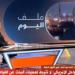 خفر السواحل الأمريكى: لاجديد لعملية البحث عن الغواصة المفقودة - جريدة هرم مصر