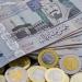 بكام في بنك مصر؟.. سعر الريال السعودي اليوم الثلاثاء 5 مايو 2026 - جريدة هرم مصر