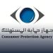 16 ألف شكوى.. رئيس «حماية المستهلك» يستعرض جهود ضبط الأسواق خلال أبريل - جريدة هرم مصر