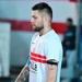 مدير شؤون اللاعبين بالزمالك: أزمة ديميتري لاعب الطائرة ممنهجة بصورة غير طبيعية - جريدة هرم مصر