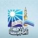 دار الإفتاء: راتب الزوجة العاملة ليس ملزمًا للإنفاق على البيت شرعًا.. والذمة المالية مستقلة بين الزوجين - جريدة هرم مصر