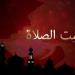 موعد أذان الظهر.. مواقيت الصلاة اليوم الثلاثاء 5 مايو 2026 - جريدة هرم مصر