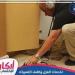 كيف تكتشف مشاكل تسربات المياه وانسداد المجاري قبل تفاقمها؟ - جريدة هرم مصر