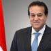‎وزير الصحة يتابع معدلات إنجاز مشروع الشبكة الوطنية للباثولوجيا الرقمية - جريدة هرم مصر
