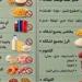 «خرافة خطيرة».. نقابة الأطباء تفجر مفاجآت حول نظام الطيبات - جريدة هرم مصر