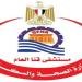 إتاحة الولادة الطبيعية الأولى بالمجان بجميع مستشفيات قنا الحكومية - جريدة هرم مصر