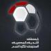 ثلاث مباريات في توقيت واحد.. رابطة الأندية تعلن موعد الجولة الحاسمة من الدوري المصري - جريدة هرم مصر