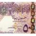 ارتفاع طفيف في سعر الريال القطري أمام الجنيه المصري اليوم الأربعاء 6 مايو 2026 - جريدة هرم مصر