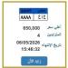 تخطت نصف مليون جنيه.. مزايدة نارية على لوحة سيارة مميزة | اعرف الخطوات - جريدة هرم مصر