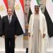 مصر والإمارات.. تحالف استراتيجي رسخته القمم والزيارات المتبادلة - جريدة هرم مصر