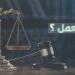 رسميا.. إطلاق خدمة «كعب العمل» إلكترونيا عبر منصة مصر الرقمية - جريدة هرم مصر
