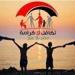 معاش تكافل وكرامة 2026 لذوي الهمم.. الشروط وموعد الصرف بالتفصيل - جريدة هرم مصر