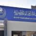 عاجل| هيئة الدواء توقف تداول عبوات مغشوشة لمستحضر «جيردوستوب إيزوميبرازول» - جريدة هرم مصر