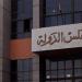 فتوى مجلس الدولة : استمرار الإعفاءات الضريبية لهيئة التأمين الاجتماعى - جريدة هرم مصر