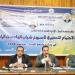 في يوبيلها الذهبي.. جامعة المنيا تستقبل 4000 طالب في «أسبوع شباب الجامعات الـ14» - جريدة هرم مصر