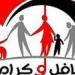 هل الدخل أكثر من 1500 جنيه يمنع معاش «تكافل وكرامة» - جريدة هرم مصر