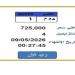 سعرها تخطى الـ 700 ألف جنيه.. مزايدة نارية على لوحة سيارة مميزة - جريدة هرم مصر